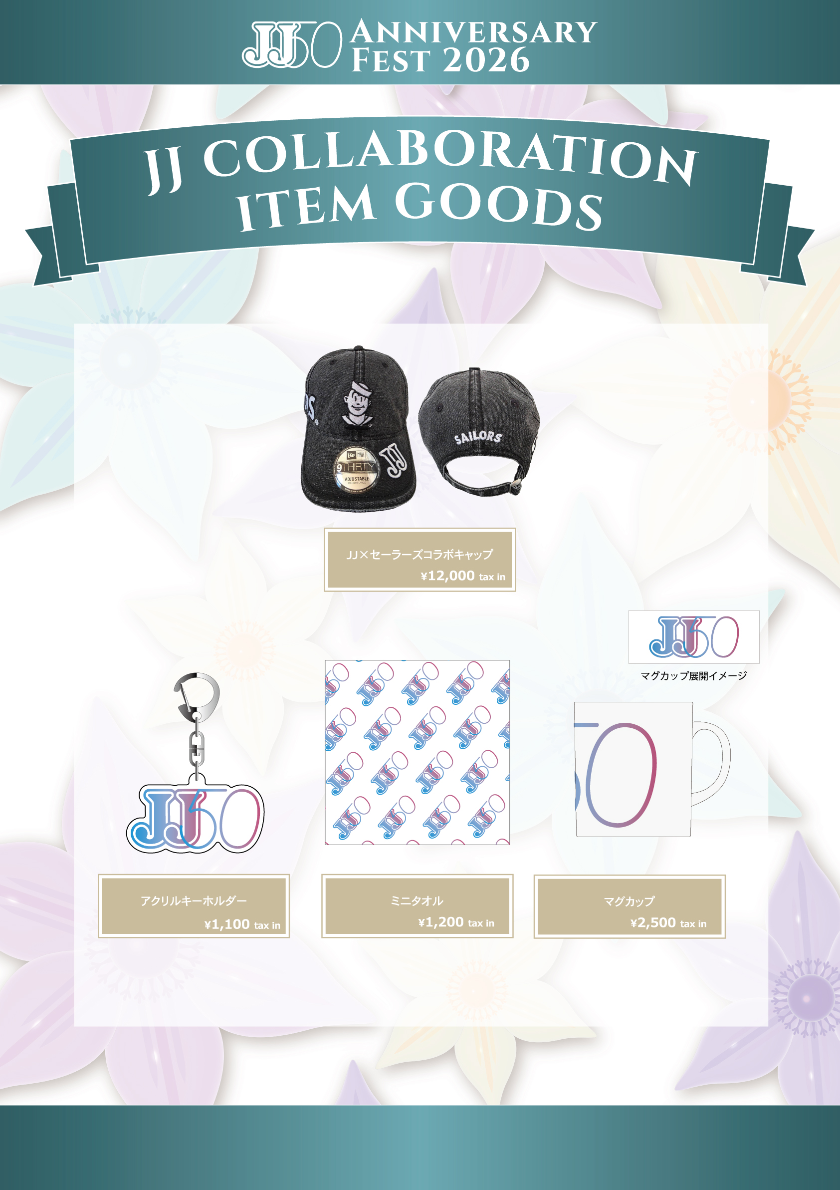 JJ COLLABORATION ITEM GOODS